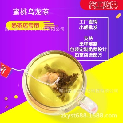 蜜桃乌龙茶红枣桂圆茶三角尼龙茶包水晶瓶铁罐花草茶图4