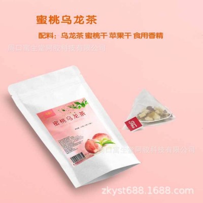 蜜桃乌龙茶红枣桂圆茶三角尼龙茶包水晶瓶铁罐花草茶图5