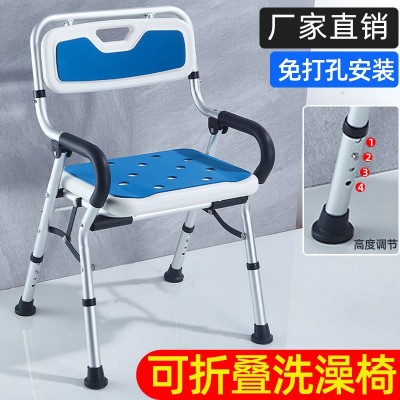 洗澡椅老人沐浴椅浴室折叠椅淋浴椅子冲凉椅防滑日本卫生间洗澡凳