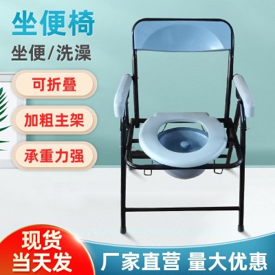 老人孕妇便携折叠碳钢靠背坐便椅简易移动加粗加厚蹲厕洗澡坐便器