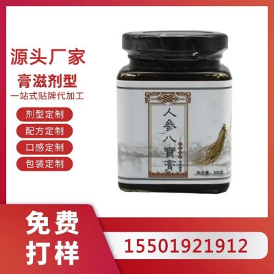 黄金秋葵膏滋饮品OEM贴牌、人参玛咖牡蛎黑松露植物发酵饮料代工图3