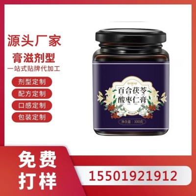 黄金秋葵膏滋饮品OEM贴牌、人参玛咖牡蛎黑松露植物发酵饮料代工图4