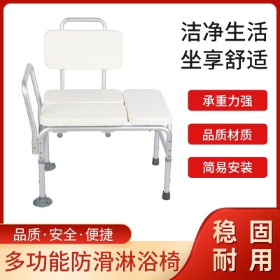 多功能防滑淋浴椅孕妇老人残疾人均适用防滑可调节铝合金支架