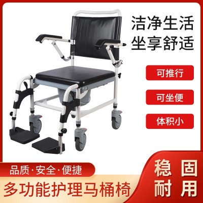 孕妇马桶椅多功能坐便椅可推行PVC软坐垫靠背静音轮椅腿可调高