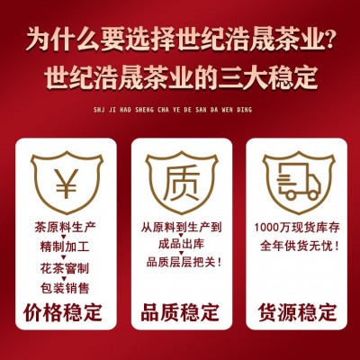 2022新茶云南滇红凤庆红茶茶饮用茶散装茶叶厂价直销批发一件代发图3