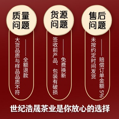 2022新茶云南滇红凤庆红茶茶饮用茶散装茶叶厂价直销批发一件代发图4