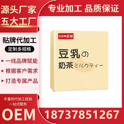 柏百岁慷钙强化固体饮料虫草硒牡蛎钙蛹虫草肽牡蛎钙图4