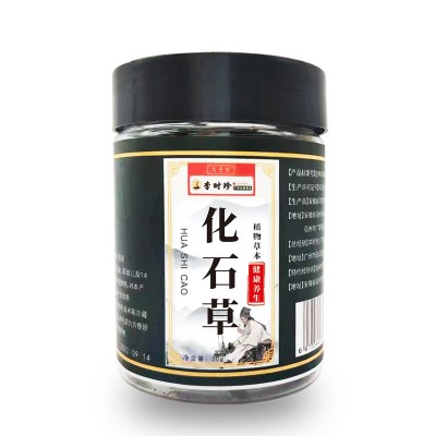 化石草新货化石茶 肾经草 30g/罐装批发可代发原厂直发 肾精茶图5