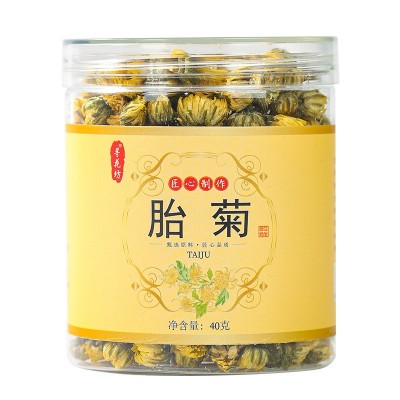 散装胎菊菊花茶叶杭白菊杭州胎菊王40g罐/20g袋/500g袋产地批发图3