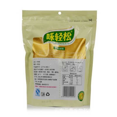 咏轻松整粒全膨500g 胚芽茶 荞麦茶批发 黑苦荞茶 米香荞麦茶图2