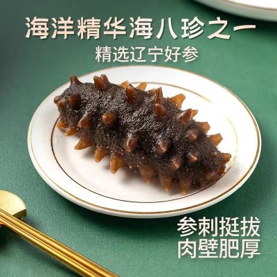 【海参工厂批发】大连即食海参 非干货 辽刺参即食海参礼盒 500g图3