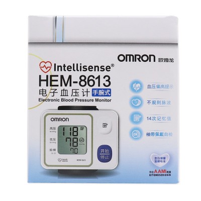 欧姆龙电子血压计HEM-8613手腕式电子智能测量血压的仪器老人家用