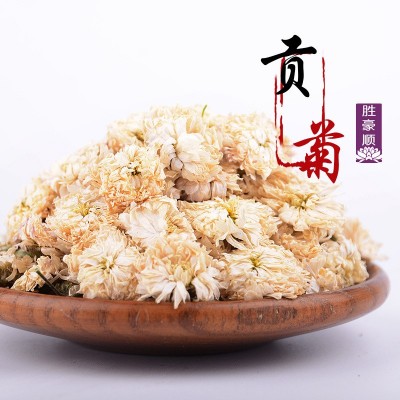 胜豪批发花草茶花茶黄山菊花贡菊菊花茶量大从优干花厂家直销