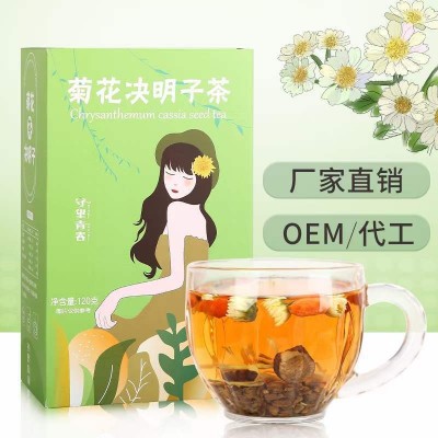 源头厂家直销供应花草茶菊花决明子茶盒装袋泡茶纤秀茶各种花草茶