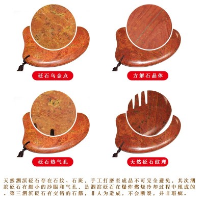正品天然泗滨砭石梳子 热销红砭石梳子富贵红玄黄按摩梳子