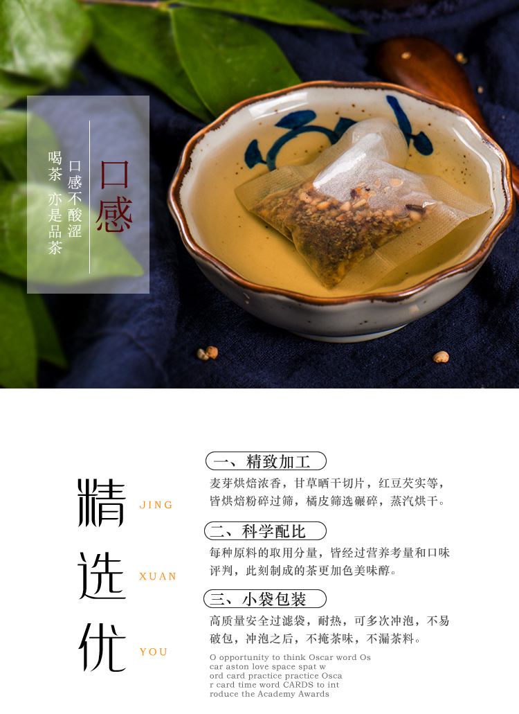 红豆薏米茶_06.jpg