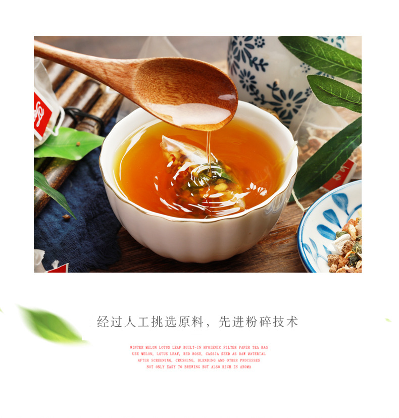 草本益甘茶1.jpg