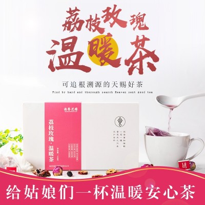 荔枝玫瑰温暖 三角茶包花草茶黑枸杞红枣桂圆组合女人茶 茶包批发