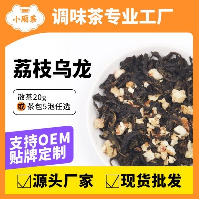 荔枝乌龙茶水果茶袋装花果茶散装批发果味茶冷泡茶调味茶袋泡茶包