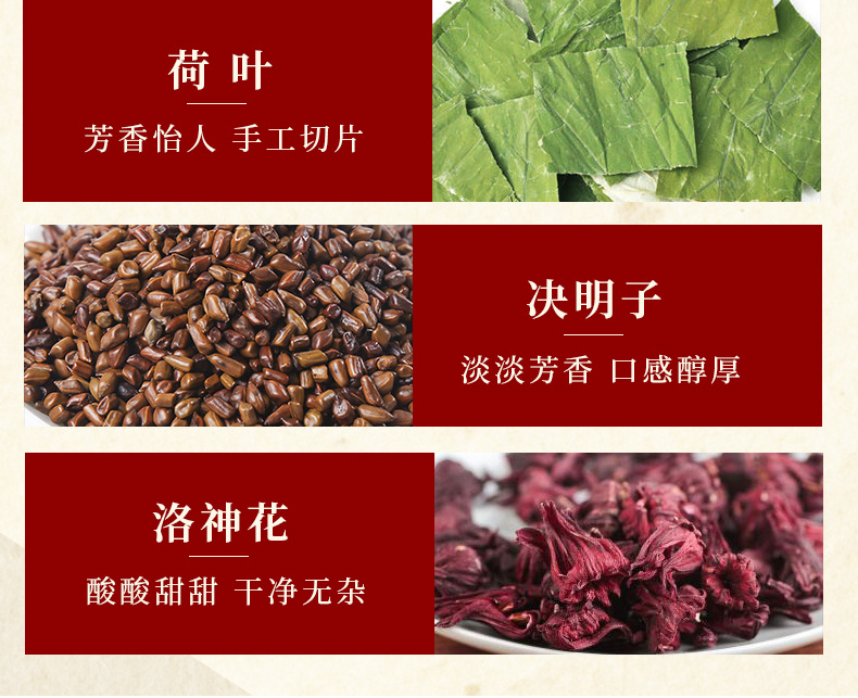 玫瑰荷叶茶--_08