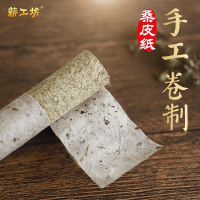 三伏灸艾草条 蕲工坊手工桑皮纸3.5cm陈蕲艾灸条 雷火灸艾条艾灸图2