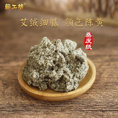 三伏灸艾草条 蕲工坊手工桑皮纸3.5cm陈蕲艾灸条 雷火灸艾条艾灸图3