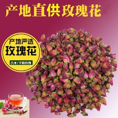 平阴玫瑰花茶散装批发产地现货 苦水玫瑰花蕾 花果茶重瓣玫瑰干花图3