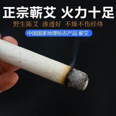 工厂批发蕲艾条手工艾灸条三年陈温灸艾绒艾草艾叶条艾灸盒用艾条图2