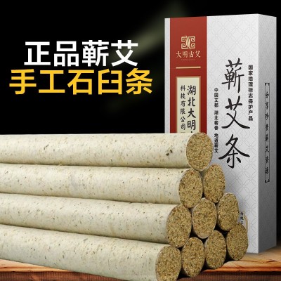 工厂批发蕲艾条手工艾灸条三年陈温灸艾绒艾草艾叶条艾灸盒用艾条