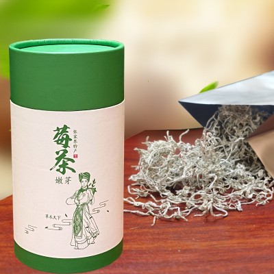 一件代发张家界莓茶罐装土家茅岩霉茶芽尖藤茶龙须梅茶嫩芽50g