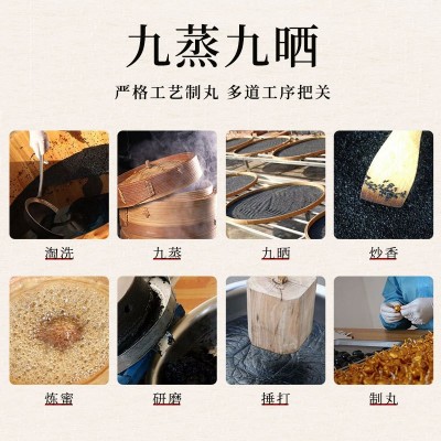 黑芝麻丸 黑米黑豆黑芝麻 健康丸剂 180/270g 厂家货源 一件代发图4