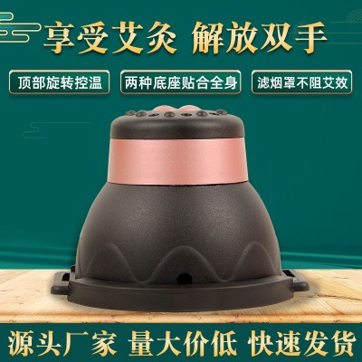 厂家批发艾灸盒身体温灸器具便携式家用美容院可用艾灸器具灸尚美