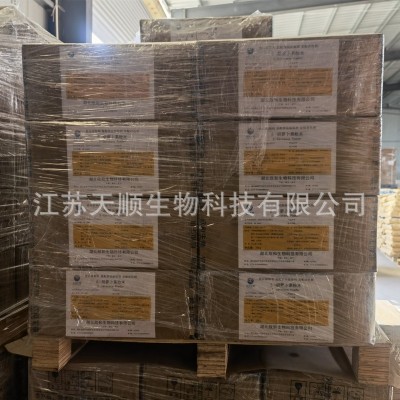 胡萝卜素 高品质营养强化剂水溶性β-胡萝卜素1% 欢迎洽谈图2