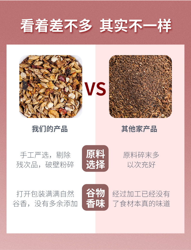 红豆薏米茶_08.jpg