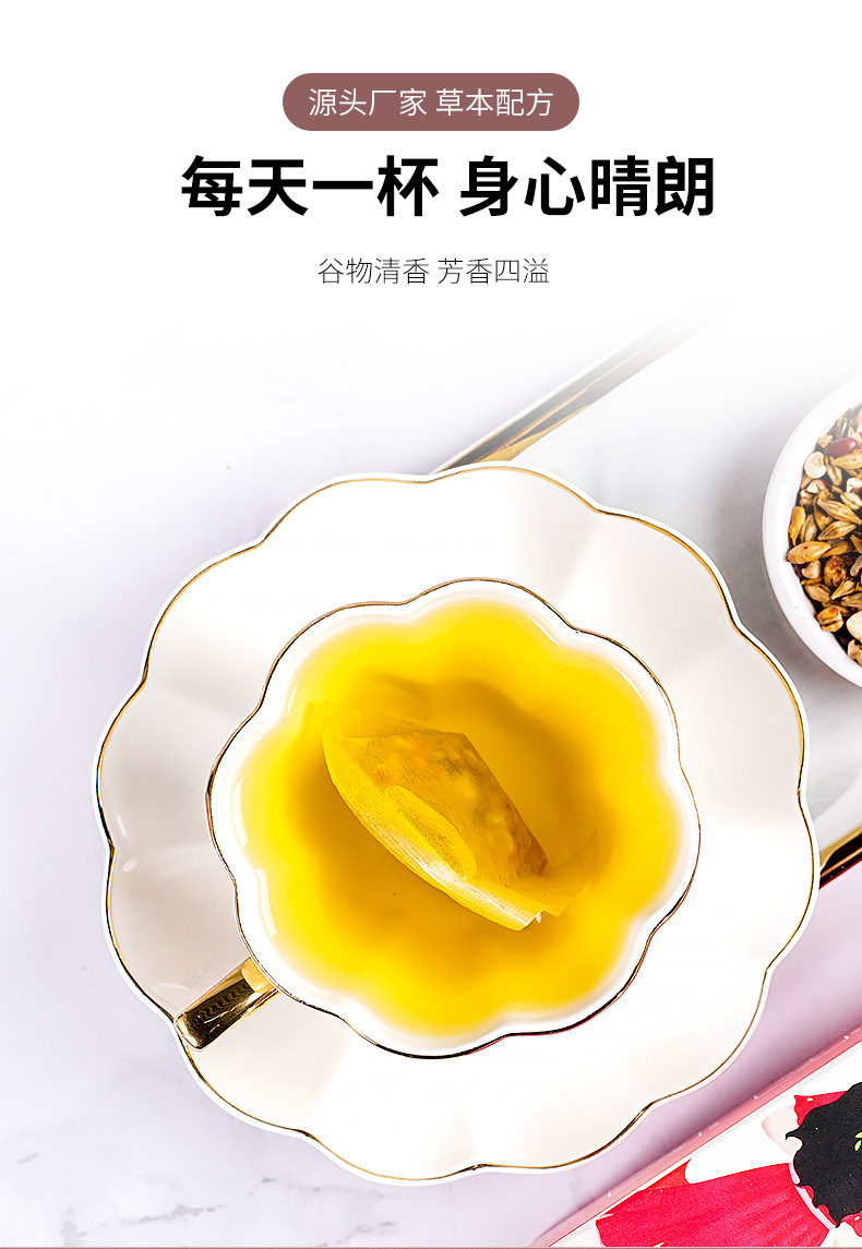 红豆薏米茶_05.jpg