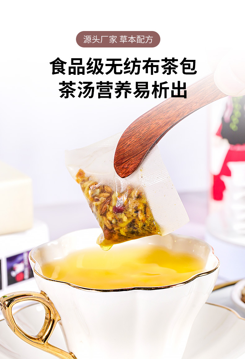 红豆薏米茶_09.jpg