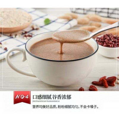 红豆薏米枸杞粉冲泡方便食品图4