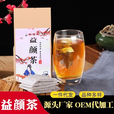 华世医益颜茶百合菊花大枣枸杞茶桑叶玫瑰茶养生茶代加工一件代发图1