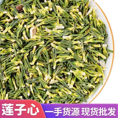 莲子心花茶厂家直供江西莲子心茶正品干净无杂散装泡茶新货莲子芯