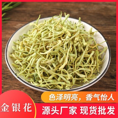 金银花茶冲泡茶金银花散装厂家批发 量大从优