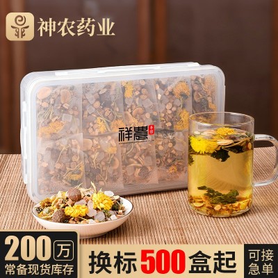 神农药业胖大海菊花茶360g/盒透明茶包金银花桑叶茶罗汉果菊花茶
