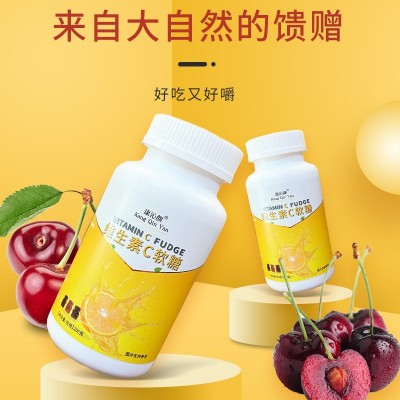 现货维生素C软糖Q弹水果味200g大瓶装成年儿童怀旧零食糖果批发价图2