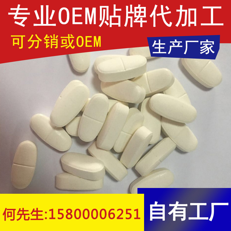 白芸豆片OEM主图1