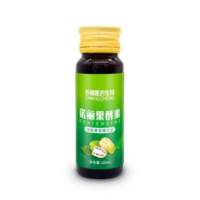 胶原蛋白诺丽果原液酵素口服液瓶装饮料植物果蔬益生元生产厂家图5