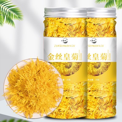 金丝皇菊罐装20g大朵菊花茶 一朵泡一杯批发花茶量大从优 贡菊胎菊