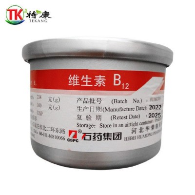 批发 食品级维生素 VB12 含量1% 证件齐全 维生素B12图4