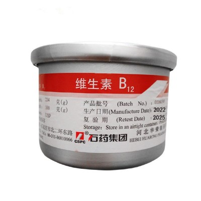 批发 食品级维生素 VB12 含量1% 证件齐全 维生素B12图5