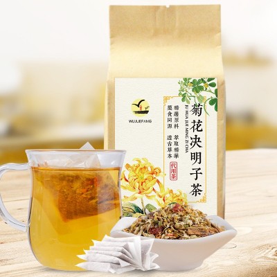 菊花决明子茶枸杞金银花牛蒡茶根红枣圈桂花花草茶150克小包茶图2