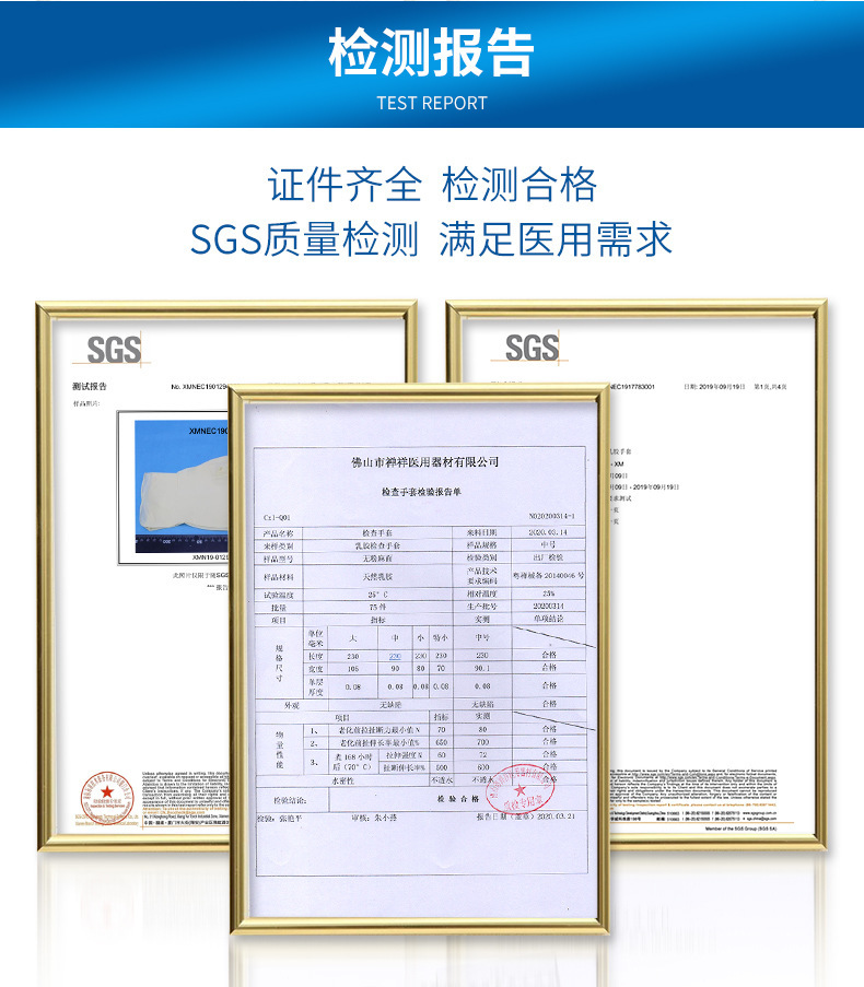 牙科护理手套