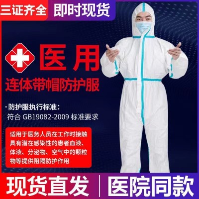 润正科隆一次性医用疫情防护服医护专用连脚防护服医院隔离衣批发图3